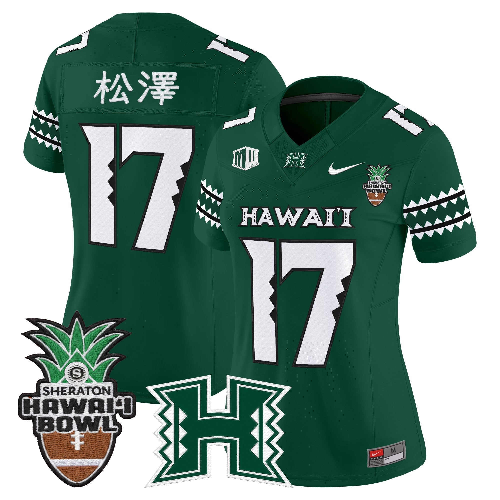 Women's Hawai'i Rainbow Warriors 2025 Hawai'i Bowl Vapor Limited Jersey - All Stitched